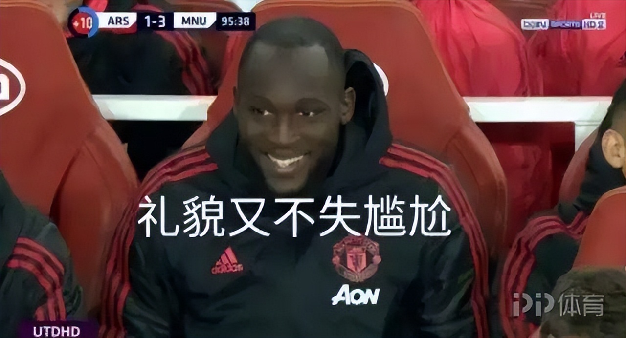 卢卡库顺口溜_卢卡库_卢卡库在哪个俱乐部