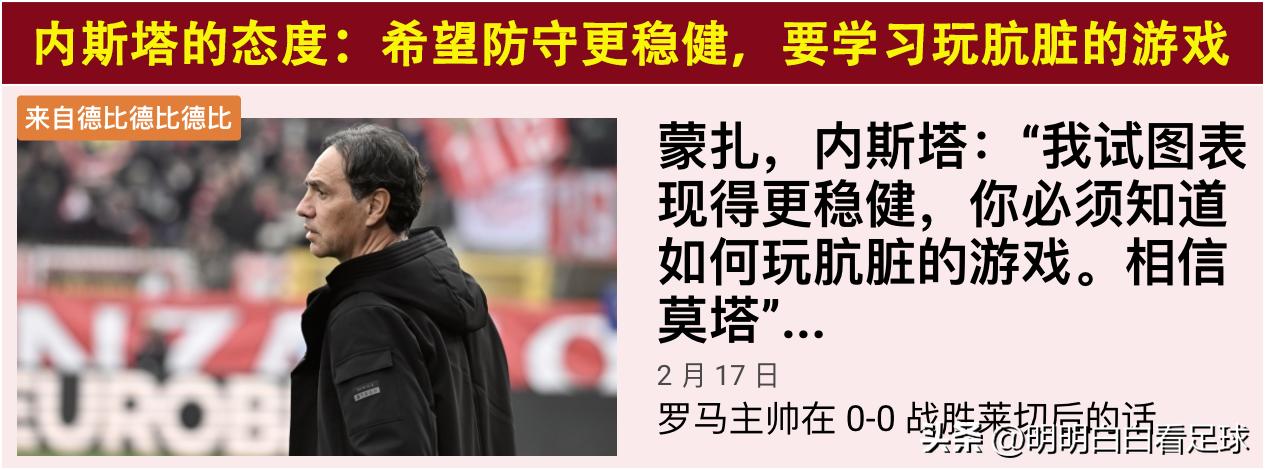意甲_意甲积分榜_意甲积分榜2024