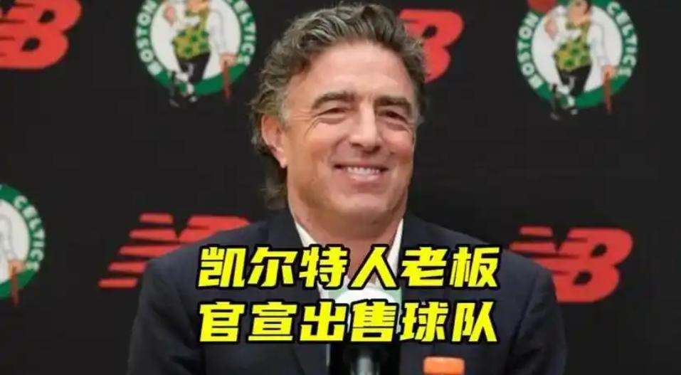 波斯顿凯尔特人队球员名单_2008年波士顿凯尔特人_波士顿凯尔特人队
