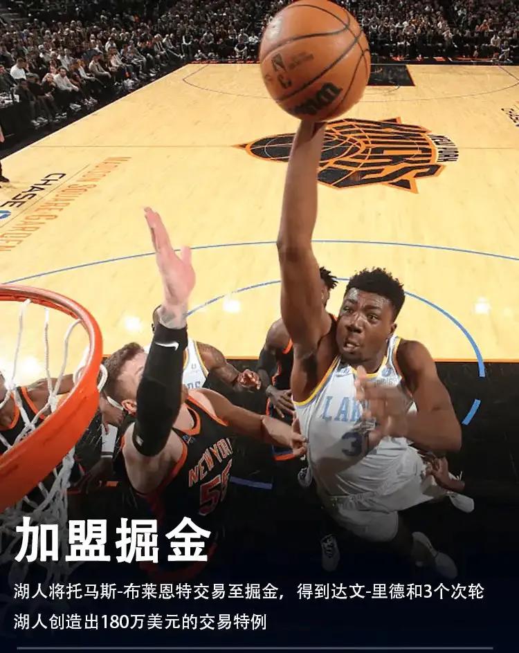 贾斯廷·霍勒迪_贾斯丁霍勒迪兄弟_霍勒迪安东尼戴维斯