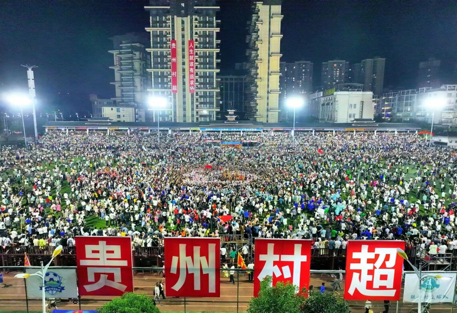 足球比分-即时比分_足球赛事资讯_足球
