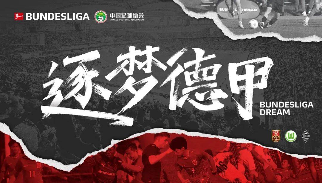 天下足球之疯狂的足球_天下足球疯狂的足球_足球