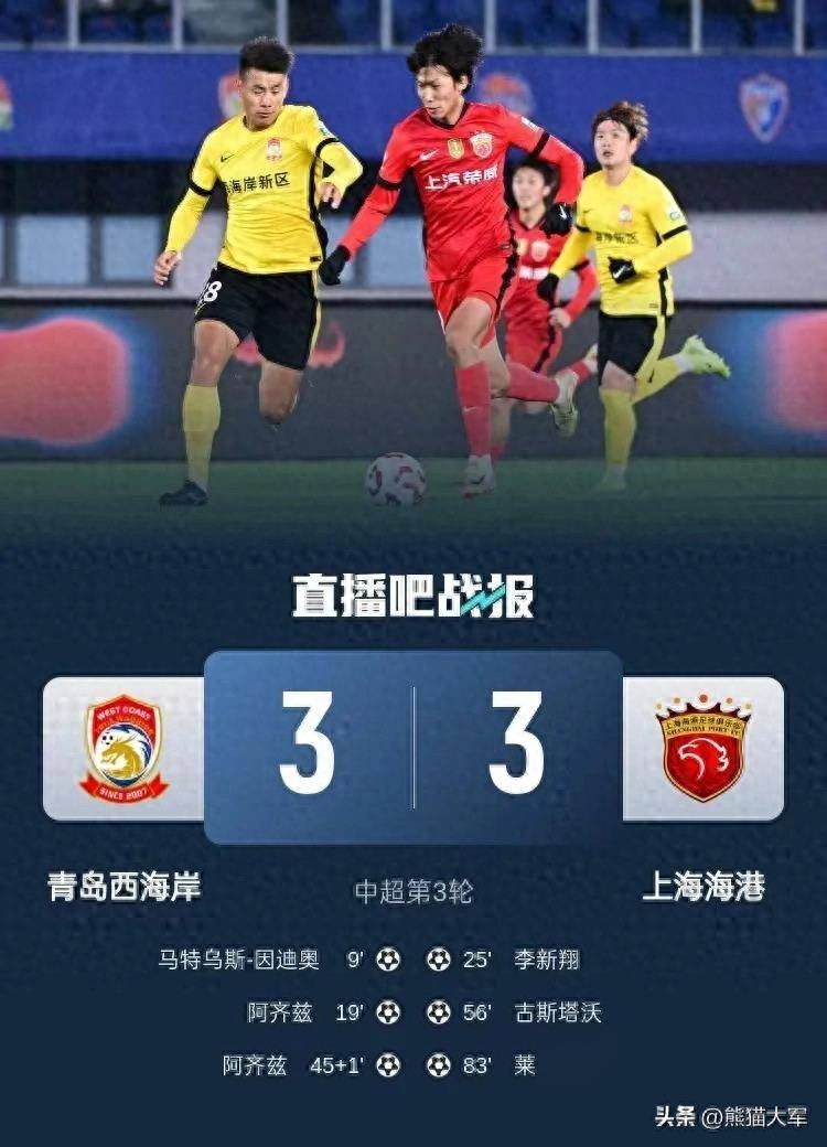 中超_中超给c罗中超30轮结果_中超中超在亚冠