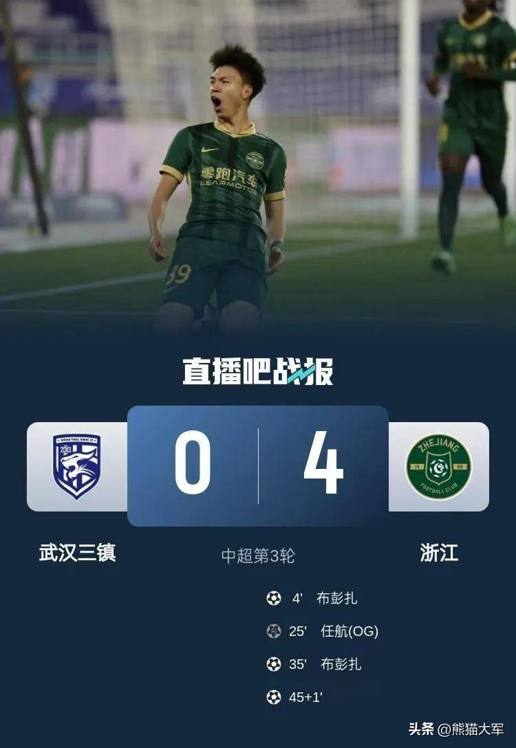 中超中超在亚冠_中超_中超给c罗中超30轮结果