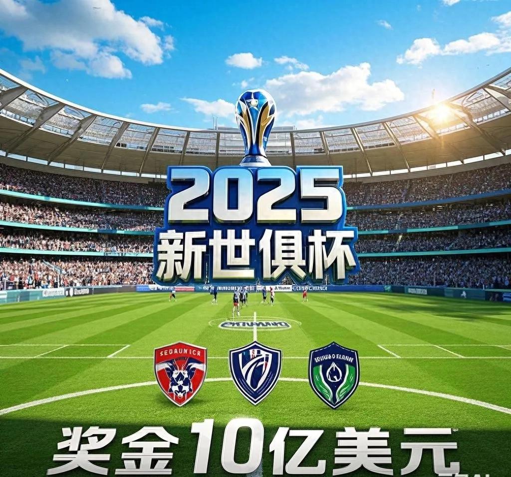 迈阿密国际吧_迈阿密国际_迈阿密国际直播