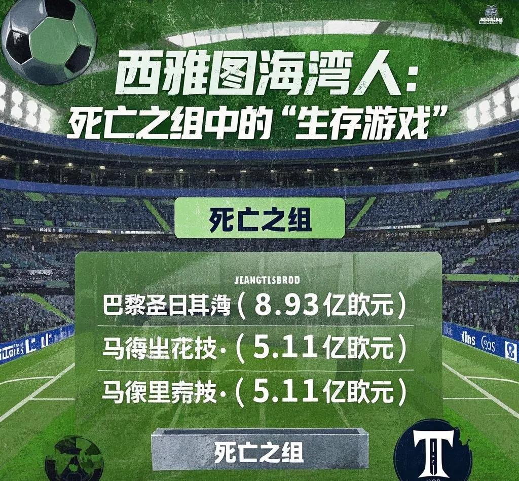 迈阿密国际_迈阿密国际直播_迈阿密国际吧
