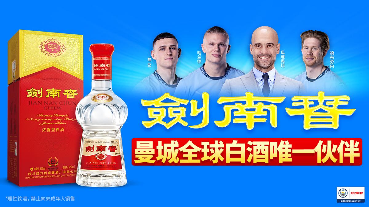 巴萨vs曼城_曼城_阿森纳vs曼城