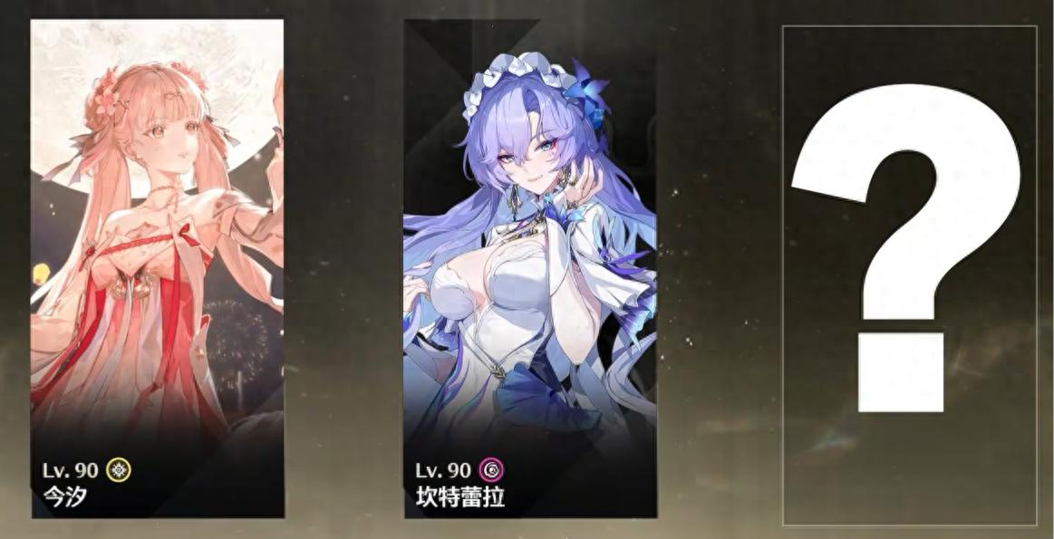 坎特_坎特_坎特