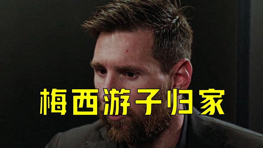 巴萨_巴萨赛程比分_巴萨4-3塞尔塔让皇马绝望