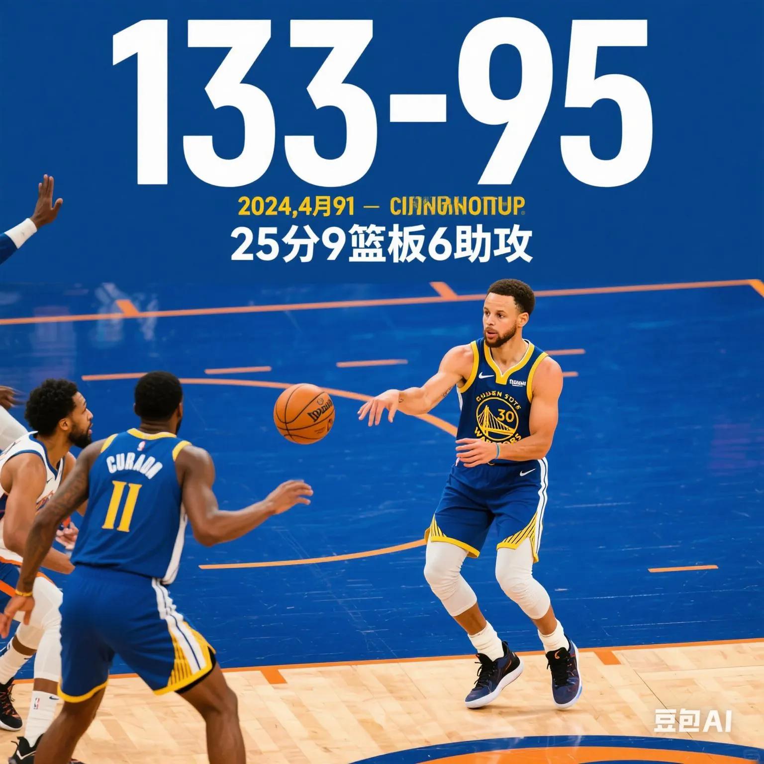 菲尼克斯太阳队队员_菲尼克斯太阳队的由来_菲尼克斯太阳队