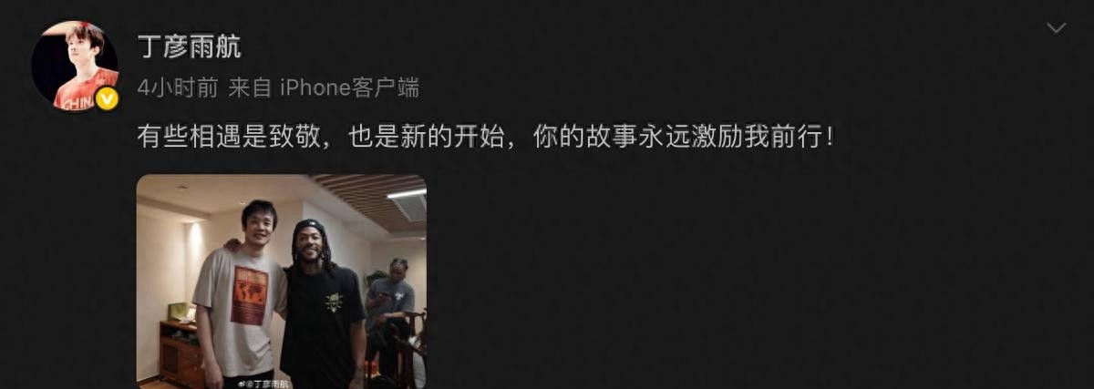 德里克·罗斯_罗斯德里克签名_德里克罗斯素材视频