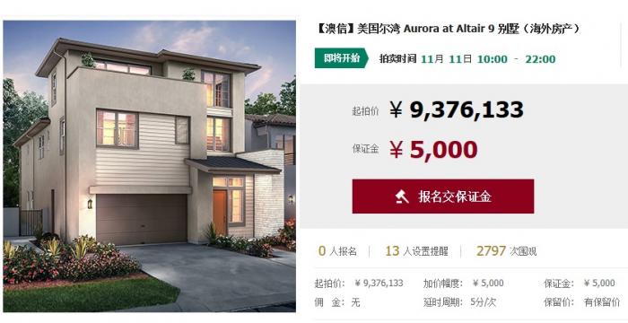 扎哈设计_扎哈_扎哈哈迪德