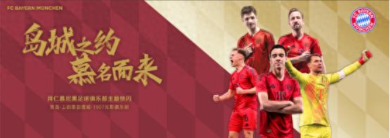拜仁慕尼黑夺冠_拜仁慕尼黑教练_拜仁慕尼黑