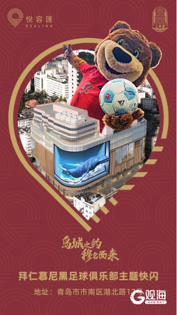 拜仁慕尼黑夺冠_拜仁慕尼黑教练_拜仁慕尼黑