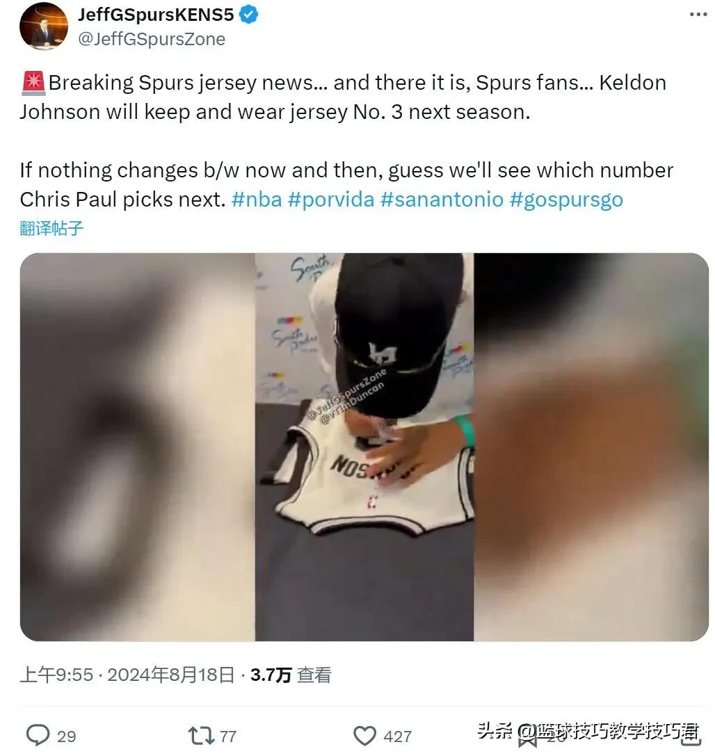 凯尔登约翰逊选秀报告_凯尔登·约翰逊_凯尔登约翰逊怎么样