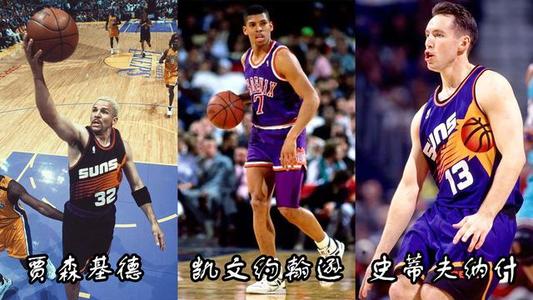 杰森基德个人资料简介_杰森·基德_杰森基德几次全明星