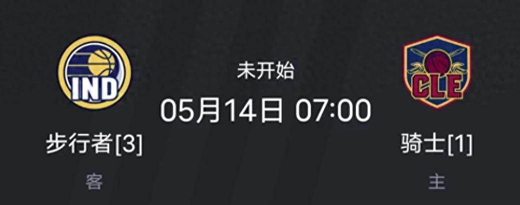 克利夫兰骑士队季后赛翻车_步行者逆转骑士_克利夫兰骑士队