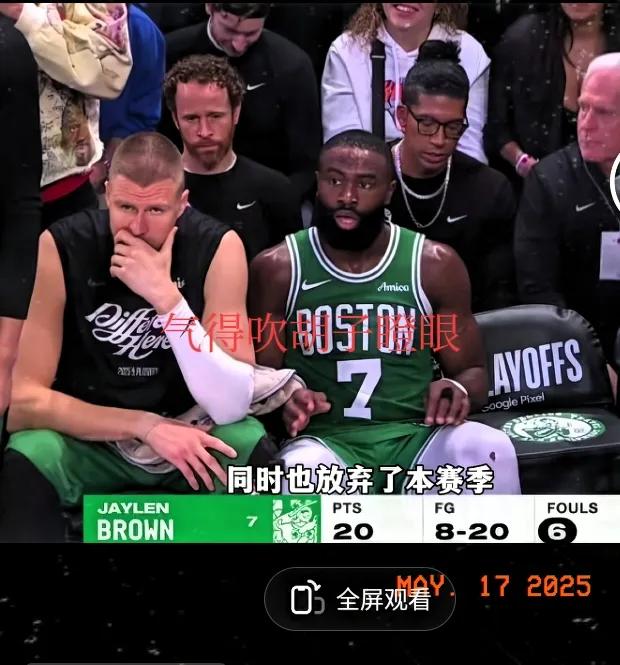 纽约尼克斯队_凯尔特人伤病影响_NBA尼克斯东部决赛逆袭