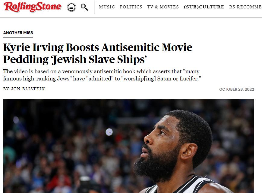 布鲁克林篮网队谴责反犹影片_凯里·欧文NBA反犹言论_凯里·欧文