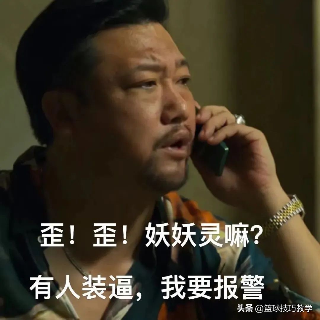 莫兰特场下丑闻_莫兰特威胁暴力事件_贾·莫兰特