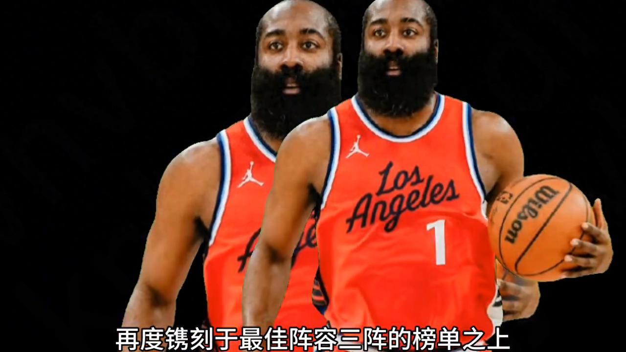 詹姆斯·哈登_35岁哈登快船指挥官_詹姆斯哈登最佳阵容三阵