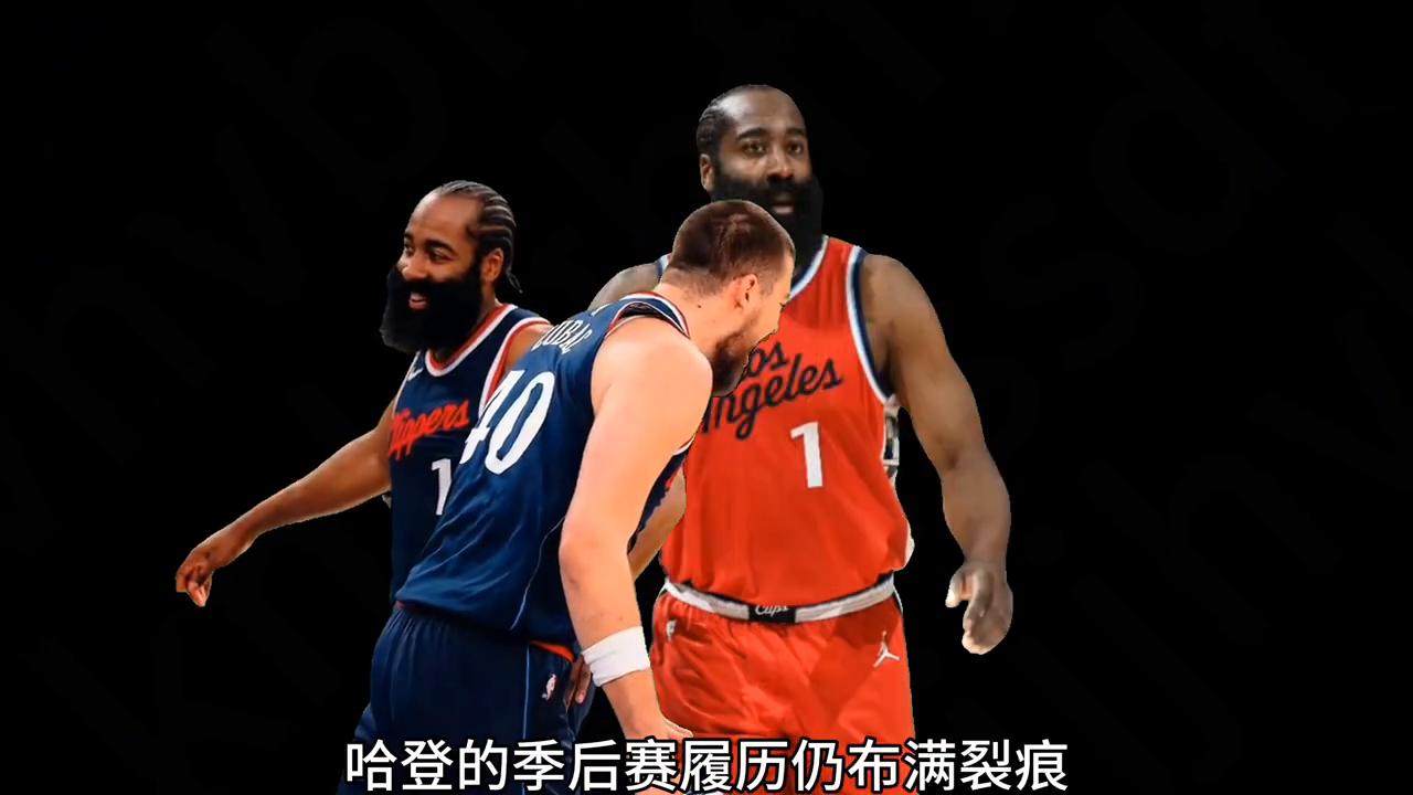 詹姆斯·哈登_35岁哈登快船指挥官_詹姆斯哈登最佳阵容三阵