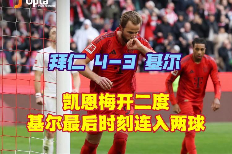 拜仁慕尼黑RB莱比锡比赛结果_拜仁慕尼黑_德甲第15轮焦点战回顾