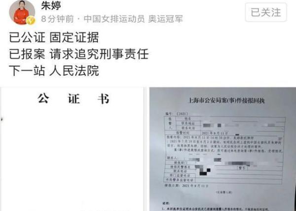 球星德赫拉_赫拉德·莫雷诺_莫雷诺