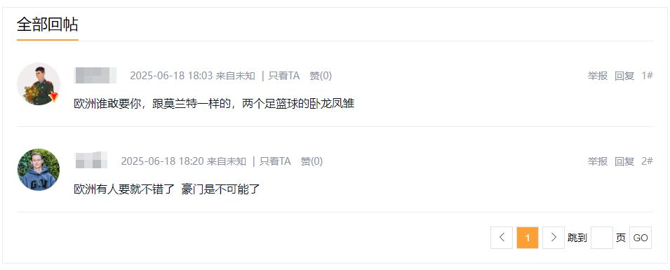 内马尔欧洲豪门争夺_内马尔巴西桑托斯转会_内马尔