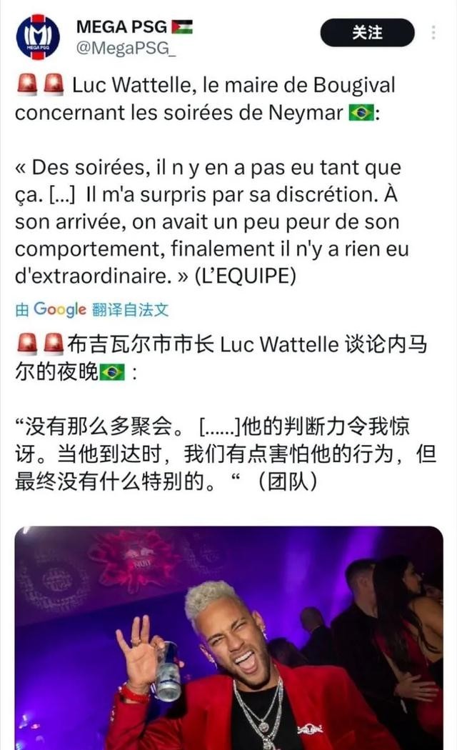内马尔巴甲表现争议_内马尔桑托斯天价合同_内马尔