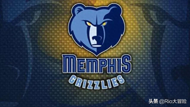 每日一队｜Memphis Grizzlies 孟菲斯灰熊