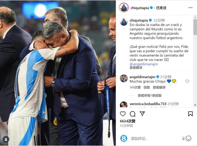 迪马利亚回归罗萨里奥中央_迪马利亚_迪马利亚职业生涯回顾