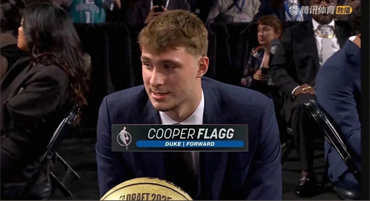 NBA状元新秀弗拉格加盟独行侠_达拉斯独行侠选秀库珀·弗拉格_达拉斯独行侠队