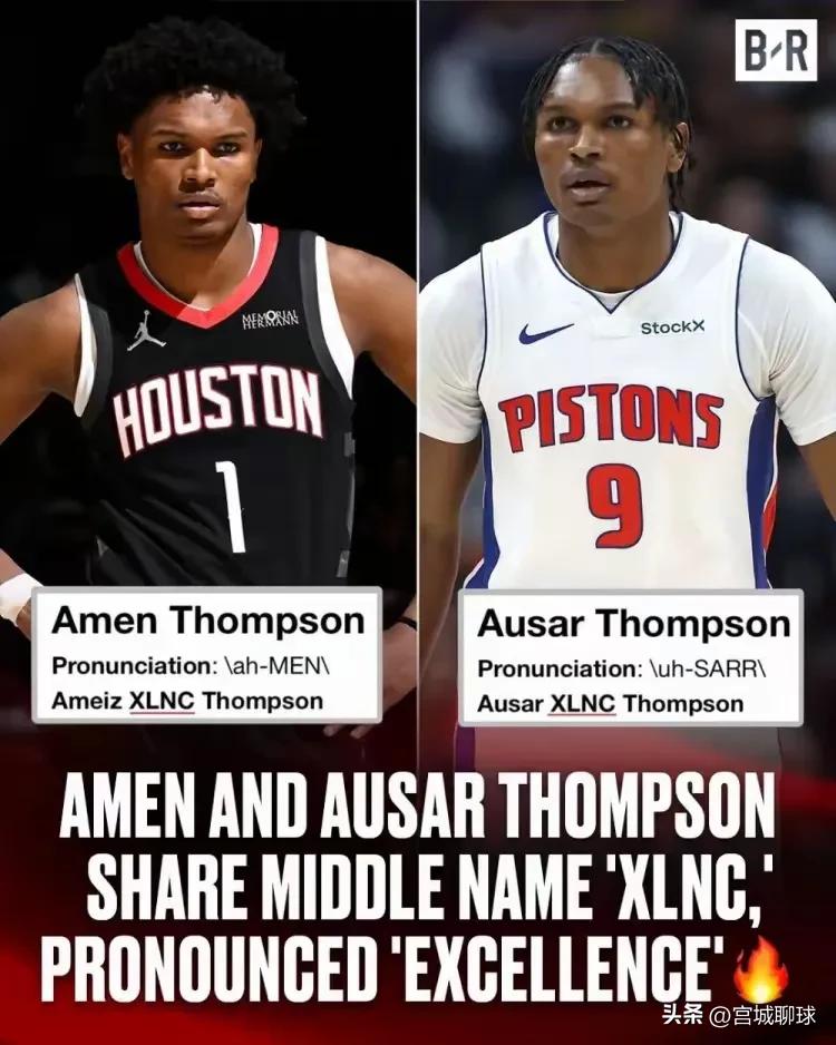 阿门·汤普森 投射能力分析_阿门·汤普森_阿门·汤普森 NBA 休斯顿火箭