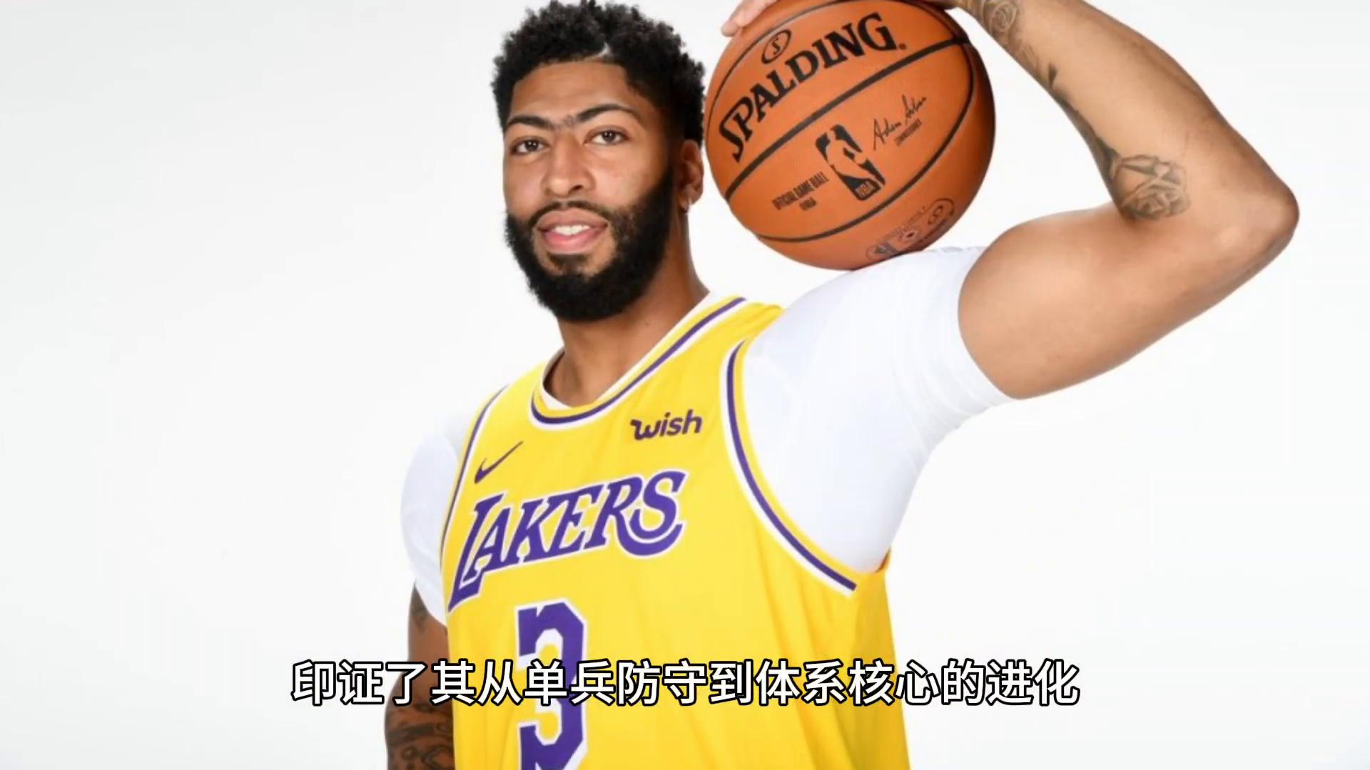 戴维斯NBA生涯成就_安东尼·戴维斯_安东尼·戴维斯NBA选秀