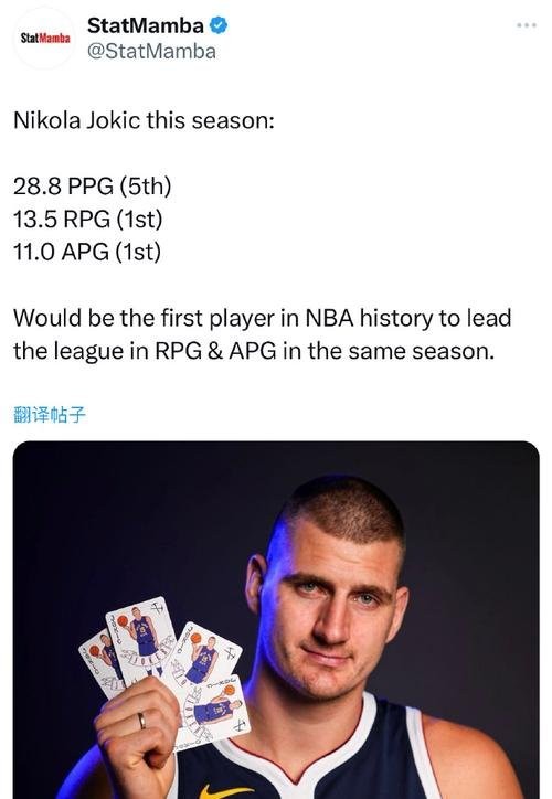 娜塔莉亚·约基奇低调妻子_尼古拉·约基奇NBA总冠军_尼古拉·约基奇