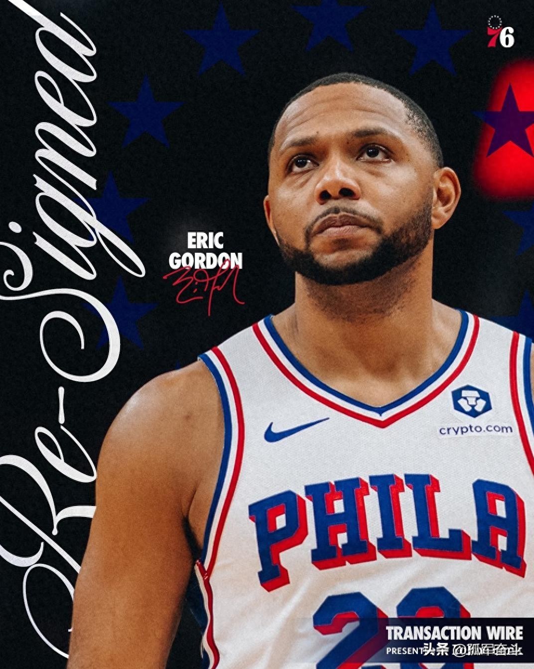 埃里克·戈登_埃里克-戈登回归76人_老将NBA价值