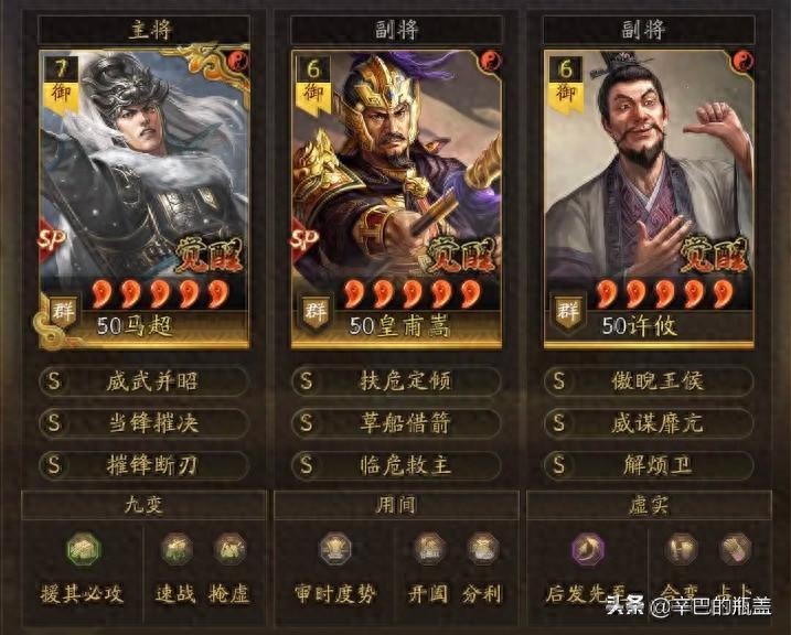 皇马阵容2025年大事件_皇马_SP皇甫嵩加强适配皇马