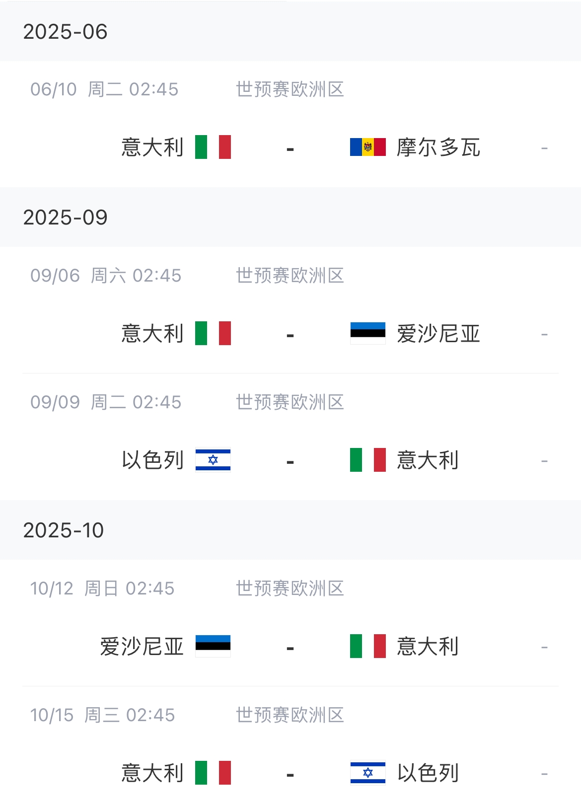 意大利无缘世界杯担忧_意大利国家队_意大利足协主席世界杯预选赛