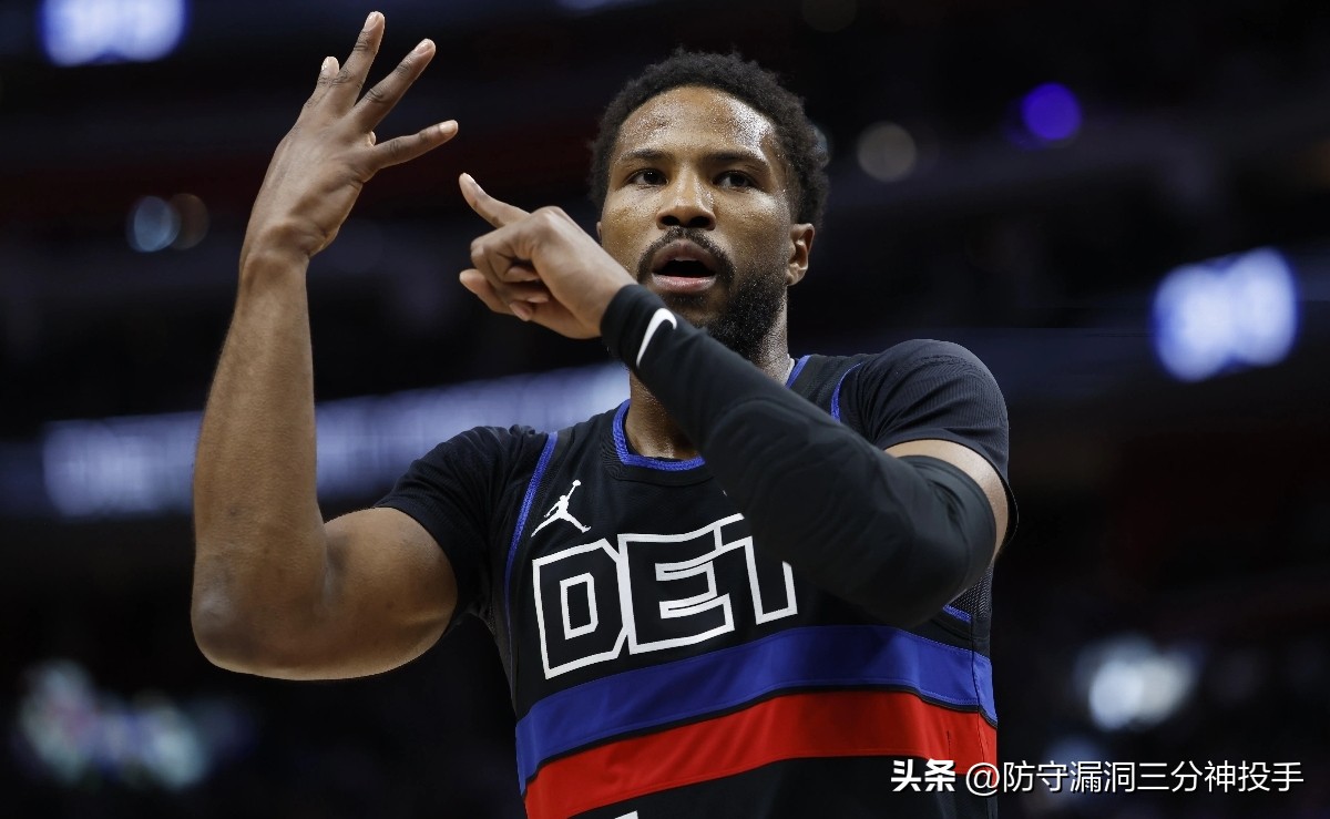 马利克比斯利赌球调查_马利克·比斯利_NBA球员赌球禁赛