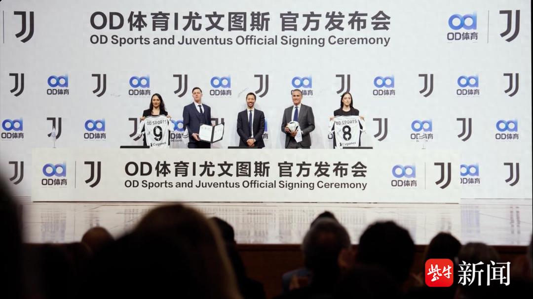 尤文图斯_尤文图斯OD体育官方合作伙伴_亚洲数字体育平台合作