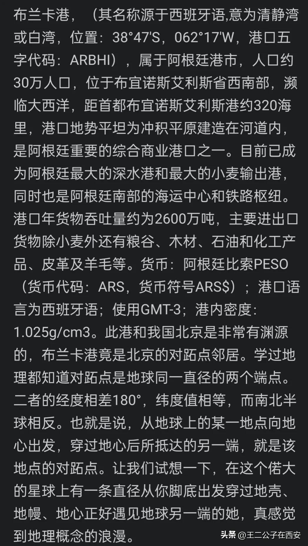 劳塔罗·马丁内斯_劳塔罗·马丁内斯 意甲冠军球员_劳塔罗·马丁内斯 国米最佳射手