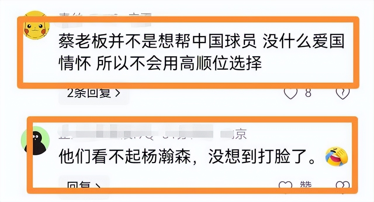 布鲁克林篮网队_叶戈尔·德明NBA表现_布鲁克林篮网队选秀争议