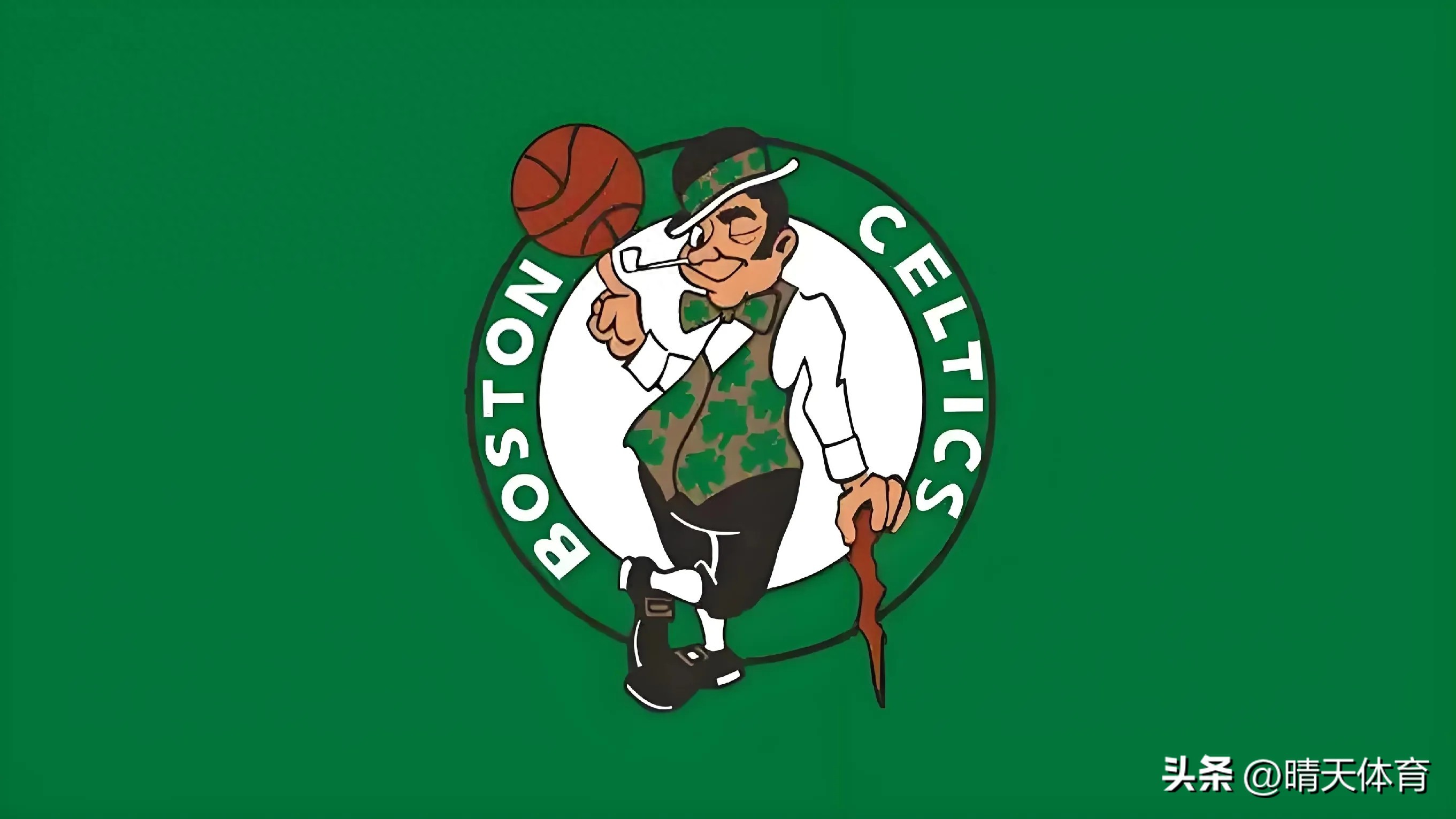 凯尔特人队历史_波士顿凯尔特人队_NBA总冠军球队