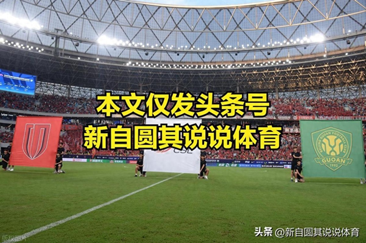 中超中游球队水平差_中超保级形势分析_中超