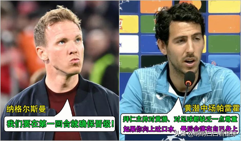 比利亚雷亚尔_黄潜欧冠分析_利物浦vs比利亚雷亚尔