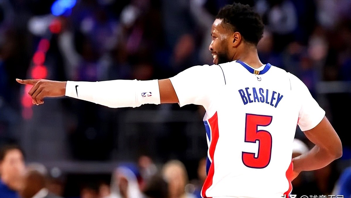 NBA自由市场马利克·比斯利现状_马利克·比斯利赌球事件_马利克·比斯利