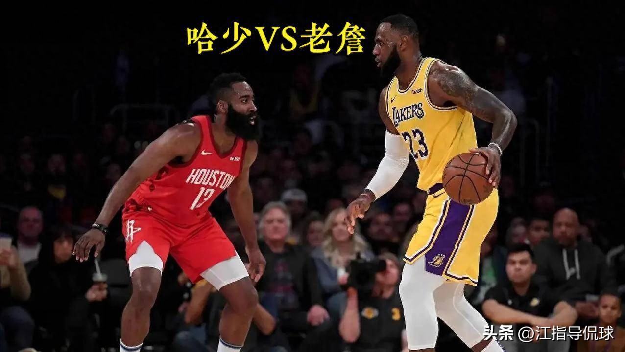 哈登詹姆斯组织能力对比_詹姆斯·哈登_哈登詹姆斯谁的组织更牛