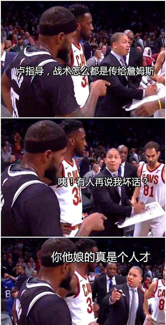 快船队_泰伦卢季后赛执教数据_快船休赛期操作