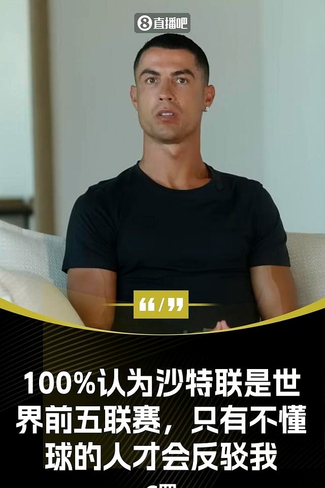 马赫雷斯欧洲联赛评价_马赫雷斯_沙特联赛世界排名